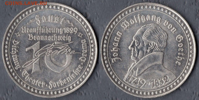 ФИКС Жетоны разные - Жетон Германия Гёте Фауст