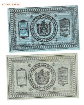 5 рублей 1918 разные 2шт до 12,09,2025 22 00 по МСК - Scan2025-09-07_173515