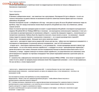 Серия «Российский спорт» - 20250610_113502