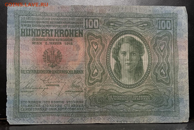 Австро-Венгрия. 100 крон 1912 г До 10.09 в 22-00 Мк - FullSizeRender - 2025-09-07T122759.510