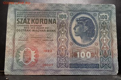 Австро-Венгрия. 100 крон 1912 г До 10.09 в 22-00 Мк - FullSizeRender - 2025-09-07T122754.405