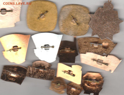 15 значков ВЛКСМ до 10.09. в 22.00 - IMG_20250907_0002