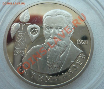 Мерв АЦ, Бородин АЦ, Капитуляция Герм ПРУФ, Державин ПРУФ - ТимирязевПРУФ1.JPG