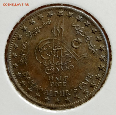 2 пайса 1940 до 10.09 - IMG_20250906_214107_994