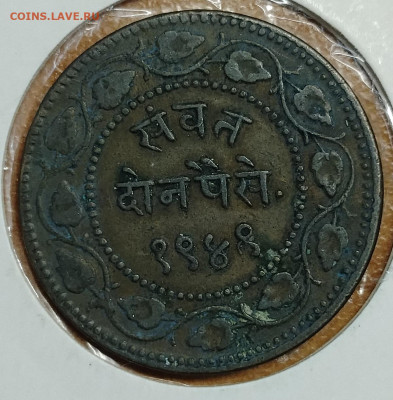 Княжество Барода 2 пайса 1892 до 10.09 - IMG_20250906_214121_255