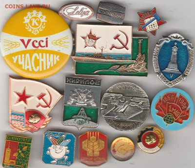 15 разных значков до 10.09. в 22.00 - IMG_20250907_0001