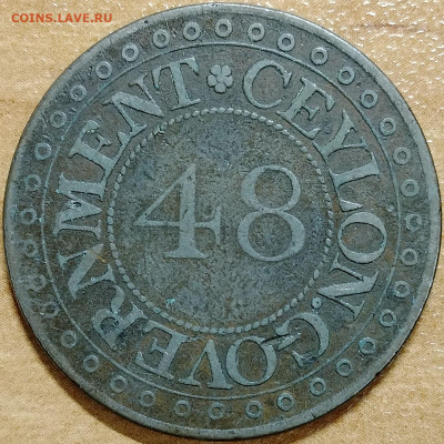 48 риксдоллара 1802 до 10.09 - IMG_20250906_213934_580