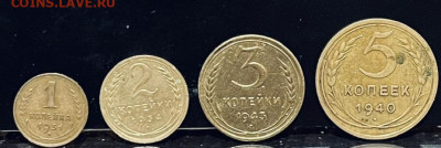 Четыре монеты ранних советов. До 10.09. В 22-00 мск - FullSizeRender - 2025-09-07T134808.807