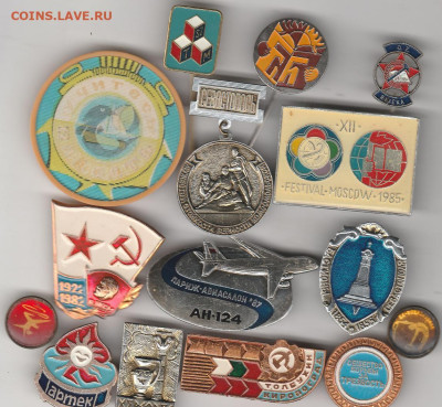 15 разных значков 2 до 10.09. в 22.00 - IMG_20250907_0001