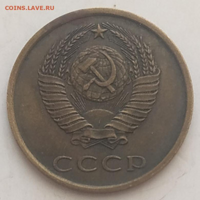 3 копейки 1979 - 2 разновидности до 08.09.25 - IMG_20250907_141514