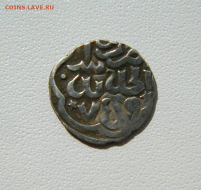 Бердибек Сарай аль-Джадид 759 г.Х. (?!) - DSCN7397.JPG