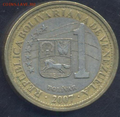 Венесуэла 1 боливар 2007 г.9.09.2025 г. 22 -00 МСК. - Венесуэла