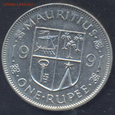 Маврикий 1 рупия 1991 г.9.09.2025 г. 22 -00 МСК. - Маврикий