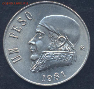 Мексика 1 песо 1981 г. Открытая "8" 9.09.2025 г. 22 -00 МСК. - Мексика1