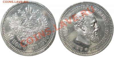 Каким фото снимаем монеты? Можно ли обойтись без зеркалки? - 1890_vendida