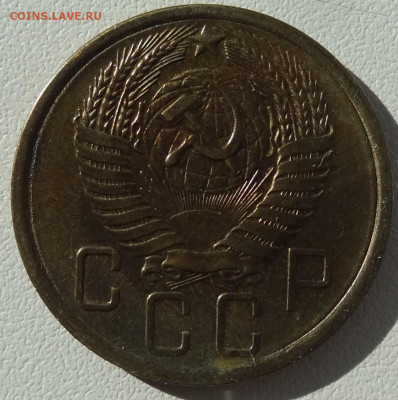 5 копеек 1956г. до 12.09. в 22:00мск. - DSC02484.JPG