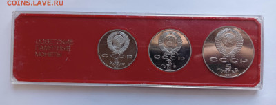 "Шайба" 5+3,1 руб 1987 г. 70 лет ВОСР в короб. ПРУФ до 10.09 - IMG_20250907_211815