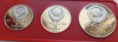 "Шайба" 5+3,1 руб 1987 г. 70 лет ВОСР в короб. ПРУФ до 10.09 - IMG_20250907_211745