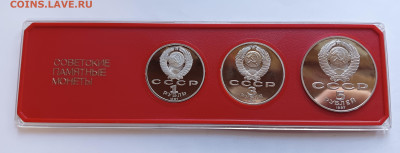 "Шайба" 5+3,1 руб 1987 г. 70 лет ВОСР в короб. ПРУФ до 10.09 - IMG_20250907_211723