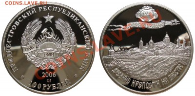 Каким фото снимаем монеты? Можно ли обойтись без зеркалки? - bend_krep_pesado