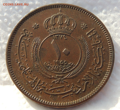 Иордания 10 филсов 1955 до 7.09.2025 - Иордания 10 филсов 55.2 .JPG