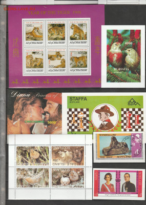 Тематические марки и блоки (много) . - IMG_20250907_0008