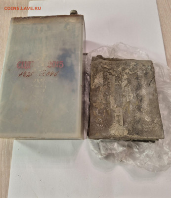 аккумулятор СЦД 70. до 11.09. - 20250907_174207