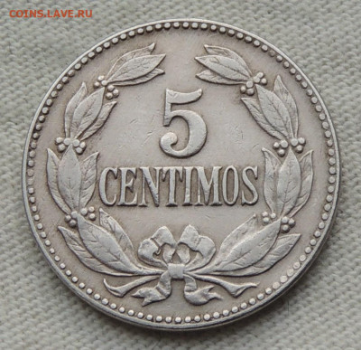 Венесуэла 5 сентимо 1946 №3 до 11.09.2025 - Венесуэла 5 сентимо 1946.JPG