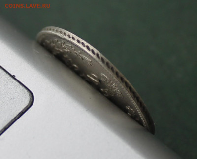 25 копеек 1849 год - IMG_2836.JPG