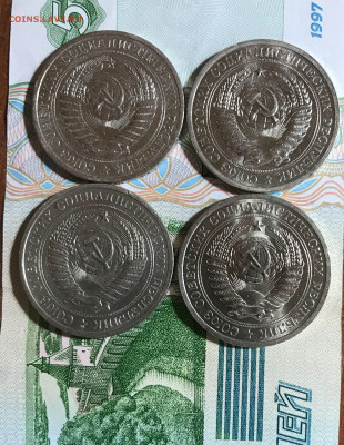 1Рубль 1974г 4 штуки. - IMG_7128
