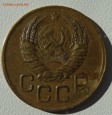 3 копейки 1945г. до 12.09. в 22:00мск. - DSC02480.JPG