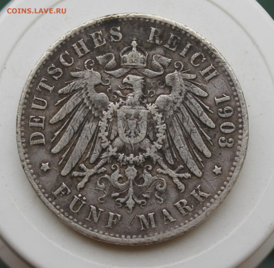 Гамбург 5 марок 1903 год - IMG_2901.JPG