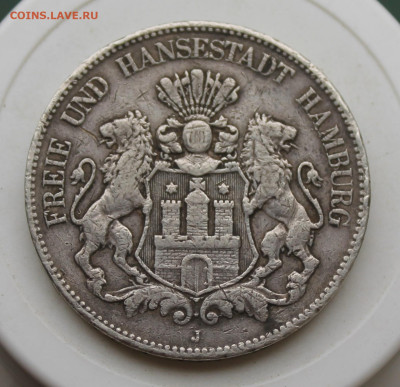 Гамбург 5 марок 1903 год - IMG_2897.JPG
