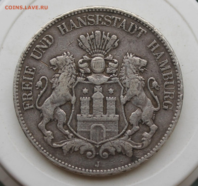 Гамбург 5 марок 1903 год - IMG_2895.JPG