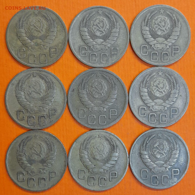 СССР 1946 год 3 коп. (9 шт.)  до 22:00, 13.09.25 - 3 к 1946-2