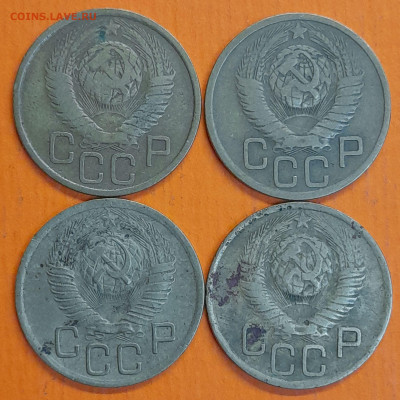 СССР 1949 год 3 коп. (4 шт.)  до 22:00, 13.09.25 - 3 к 1949-2