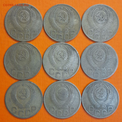 СССР 1952 год 3 коп. (9 шт.)  до 22:00, 13.09.25 - 3 к 1952-2