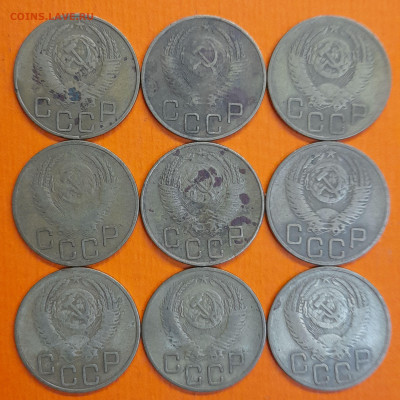 СССР 1953 год 3 коп. (9 шт.)  до 22:00, 13.09.25 - 3 к 1953-2