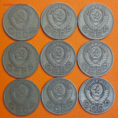 СССР 1956 год 3 коп. (9 шт.)  до 22:00, 13.09.25 - 3 к 1956-2