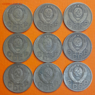 СССР 1957 год 3 коп. (9 шт.)  до 22:00, 13.09.25 - 3 к 1957-2