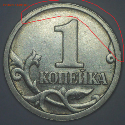 Разновидности на 1 и 5  копейках Подтвердите - 11 — копия.JPG
