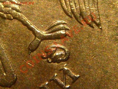 10 рублей 2010 ММД 1.23 Е (чистый) до 20-30 22.02.12 - DSC04263.JPG