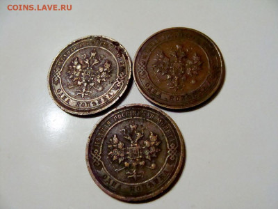 5 медных монет - DSC07720.JPG