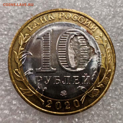 Засорение штемпеля аверса и реверса 10 рублей Московская - 03