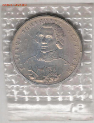 25 г в 23.00 - 002