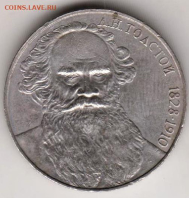 25 г в 23.00 - 027