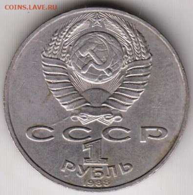 25 г в 23.00 - 005