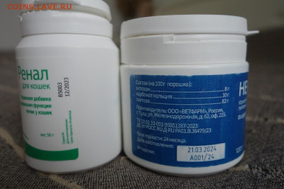 Вниманию кошатников и кошатниц до 15.09.25 - нефра2