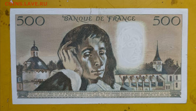 500 Франков Фрация - 1757325072761@1568512624