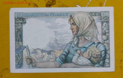 Франция 1947 год - 1757325130051@-1124958617